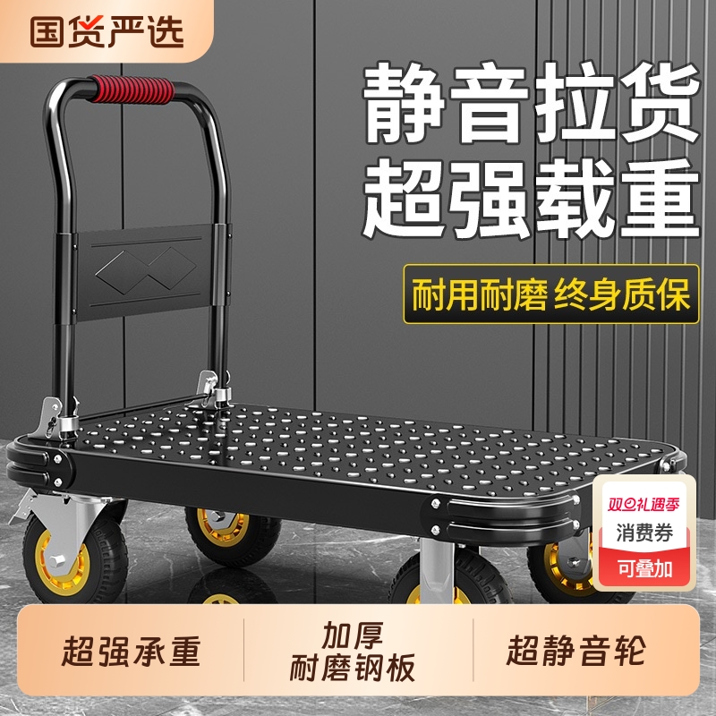 超强载重钢板拉货平板车小推车