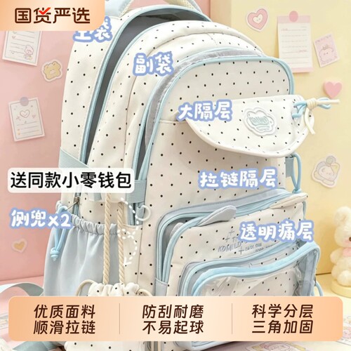 日系痛包书包初中女高颜值双肩包
