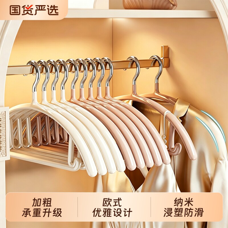 衣架家用晾衣加宽加厚无痕防肩角衣撑不起包收纳架子挂衣轻奢珍珠