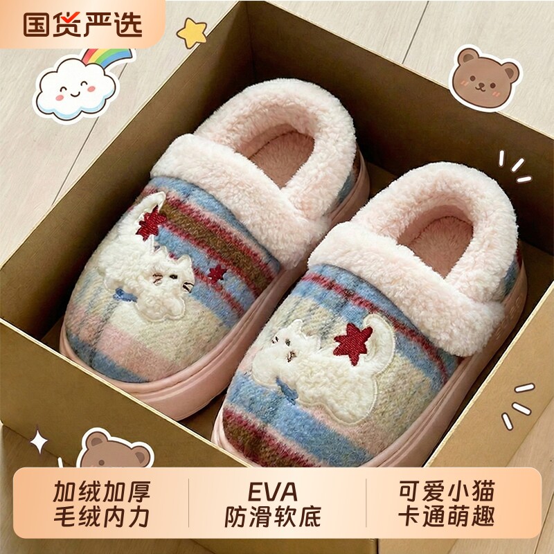可爱棉拖鞋女款冬季2025新款室内居家居防滑保暖毛绒情侣棉鞋包跟