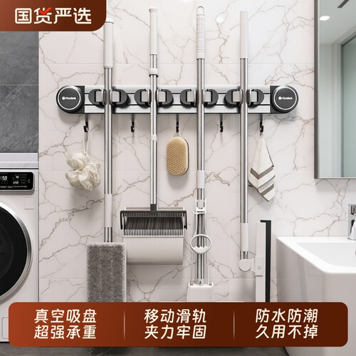 艾仕可拖把壁挂夹浴室置物架
