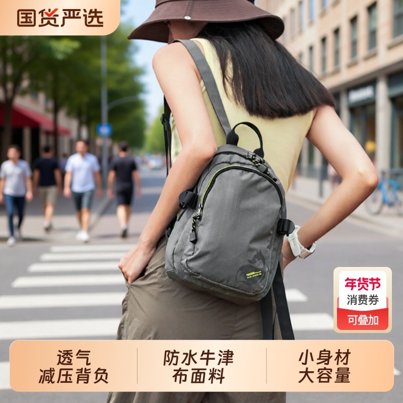 FOUVOR超轻2025新款小背包旅行迷你女户外双肩运动旅游轻便