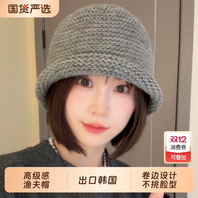 大头围渔夫帽帽子显脸小高级感秋冬卷边针织毛线女灰色白色黑色