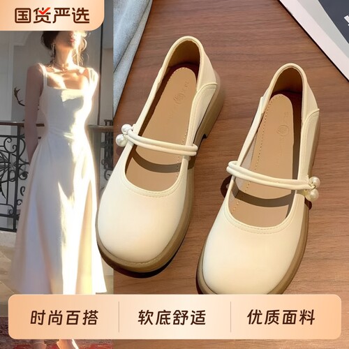 玛丽珍粗跟低跟软底女鞋米白色