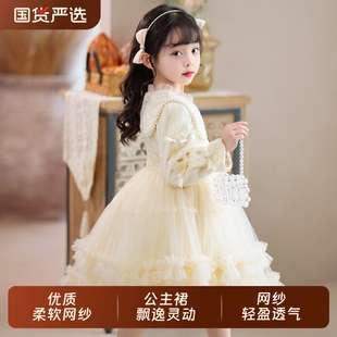 女童秋冬连衣裙儿童高级感公主裙花童婚礼礼服主持人生日蓬蓬裙子