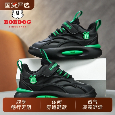 巴布豆男童鞋子2025新款秋冬