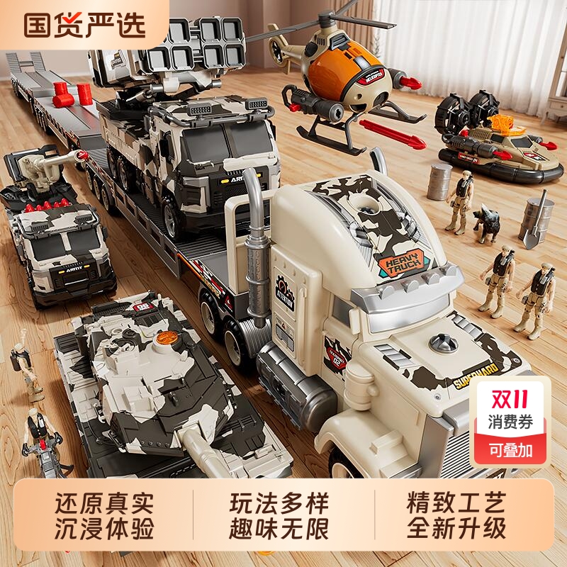 儿童玩具车男孩3到6岁导弹汽车拖车大号益智2025新款礼物小车军事