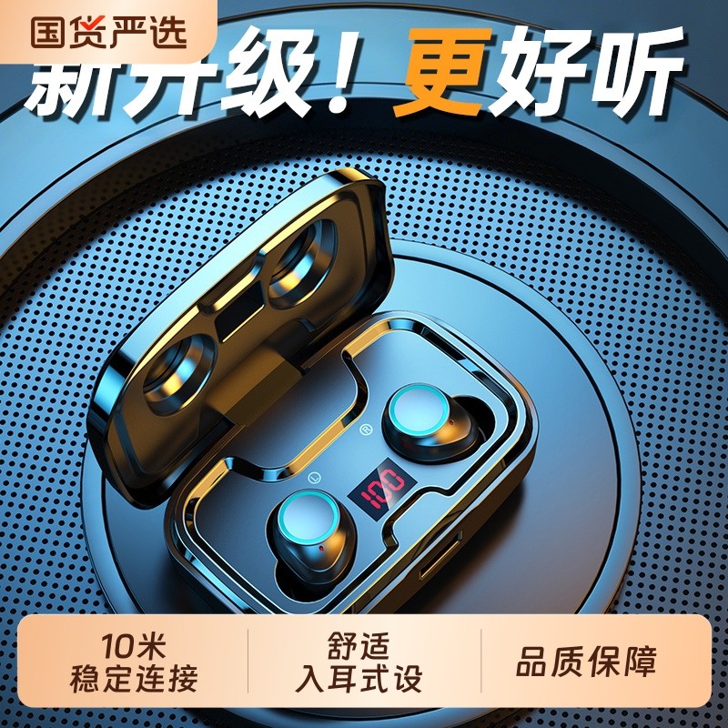 柏林之声2026年新款高音质蓝牙耳机无线降噪音乐运动双耳入耳式