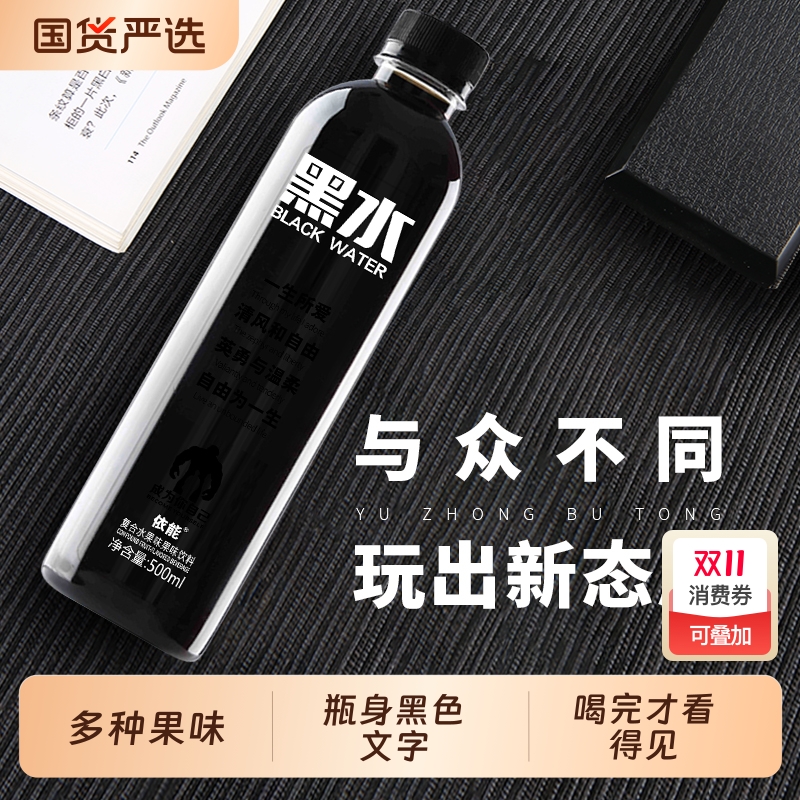 果汁依能复合果汁饮料苹果汁网红500ml15瓶装整箱批包邮葡萄桑葚