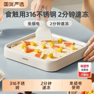 OIDIRE炒酸奶机炒冰机家用小型制冰机炒冰六一儿童节礼物插电冷冻