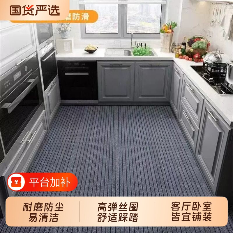 耐脏家用厨房地垫橡胶脚垫吸水防油厨房地毯批发脚垫防滑