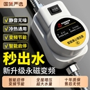 增压泵小型家用太阳能热水器全自动静音自来水压增压器花洒加压泵