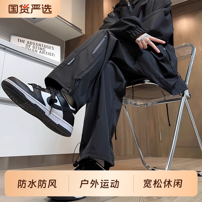 冲锋裤男士秋冬加绒新款防风宽松直筒运动工装休闲大码长裤子防水