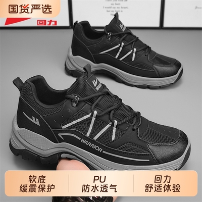 回力跑步鞋男鞋春秋新款厚底增高