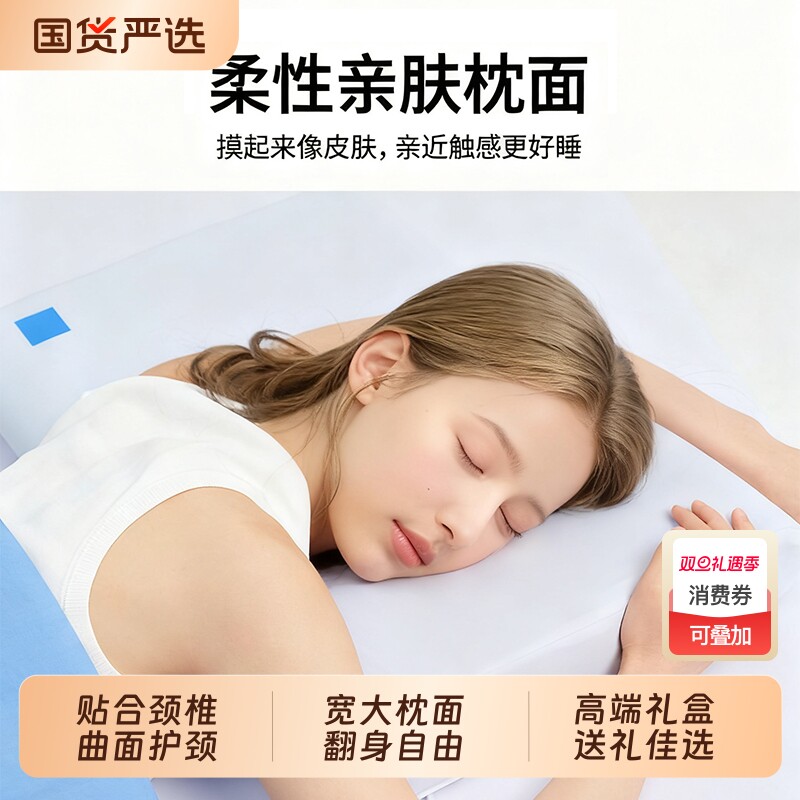 爆款推荐：深睡蓝枕N2记忆棉枕头