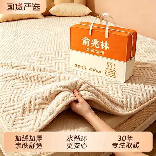俞兆林2026新款水暖电热毯单双人水循环双控调温电褥子家用水毯炕