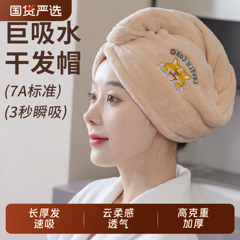 干发帽强吸水加厚干发毛巾2025新款浴帽洗头速干包头巾不掉毛长发