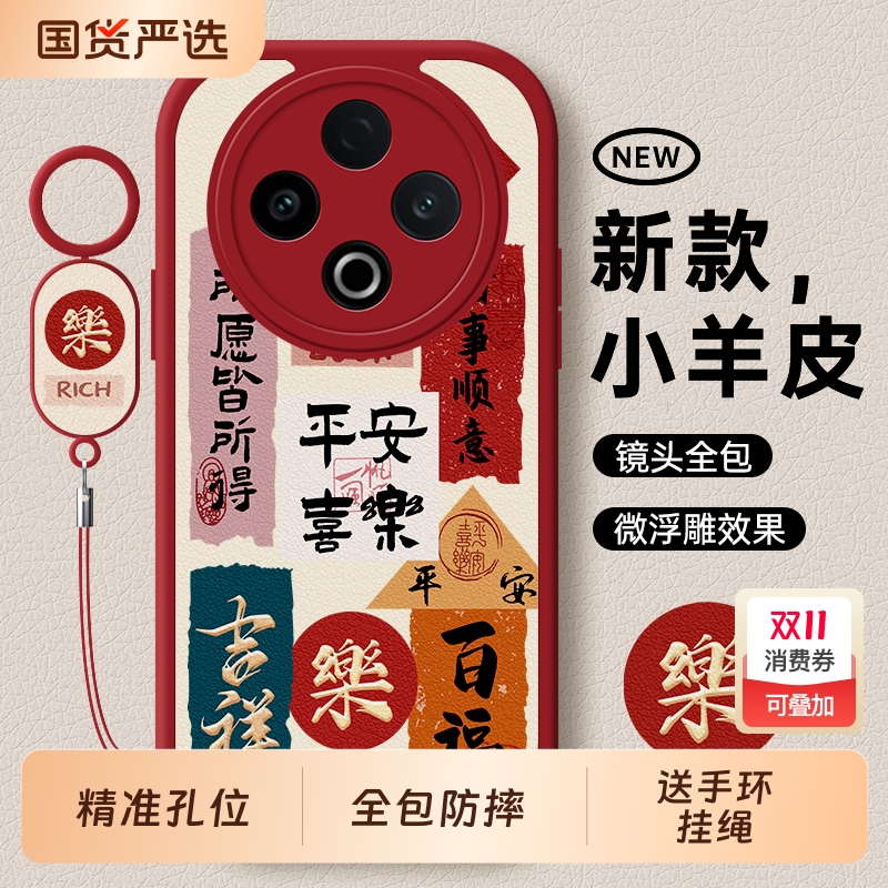 适用vivoY500手机壳Y300pro+全包voy300i十Y200por防摔Y100T保护GT套Y200i丫外壳voviy100i新款Y500男c女vivo