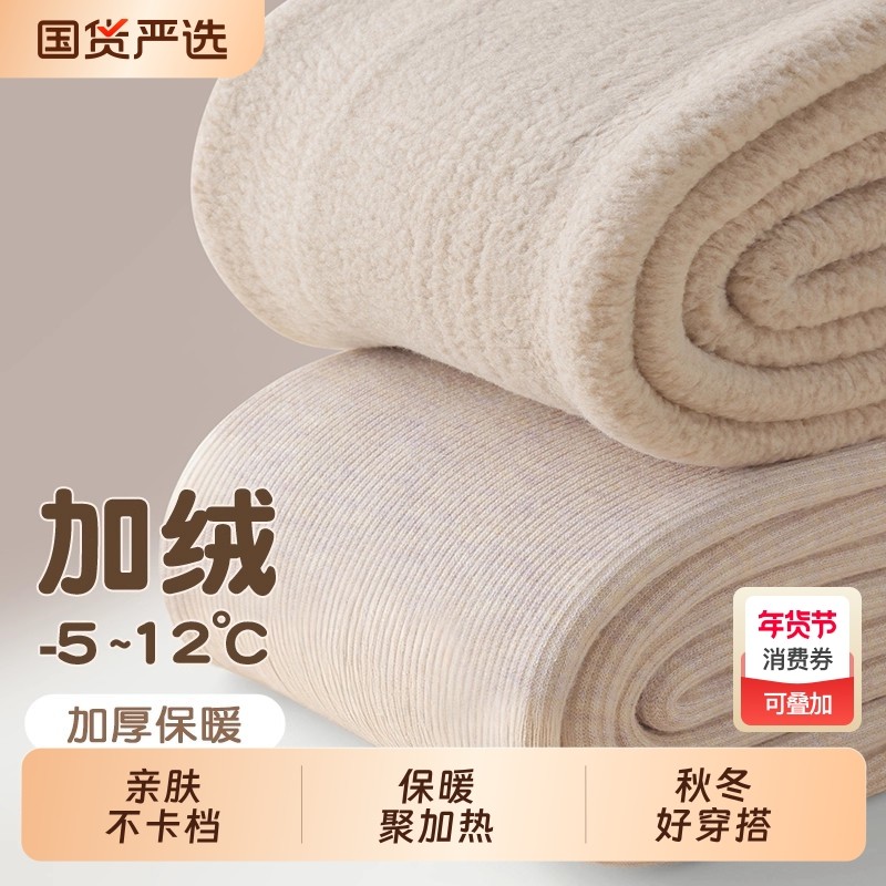女童儿童打底裤冬季加绒加厚连裤袜外穿保暖2025新款秋冬加绒裤子,童装/婴儿装/亲子装,儿童袜子(0-16岁),淘宝优惠券,粉丝福利购,淘宝优惠卷