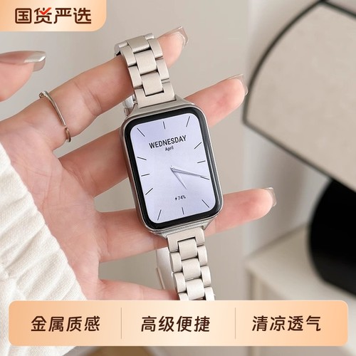 【轻奢感】适用华为FIT4表带华为watchfit3手环三珠金属腕带表带fit2/4代商务风男士mini运动高级感替换带