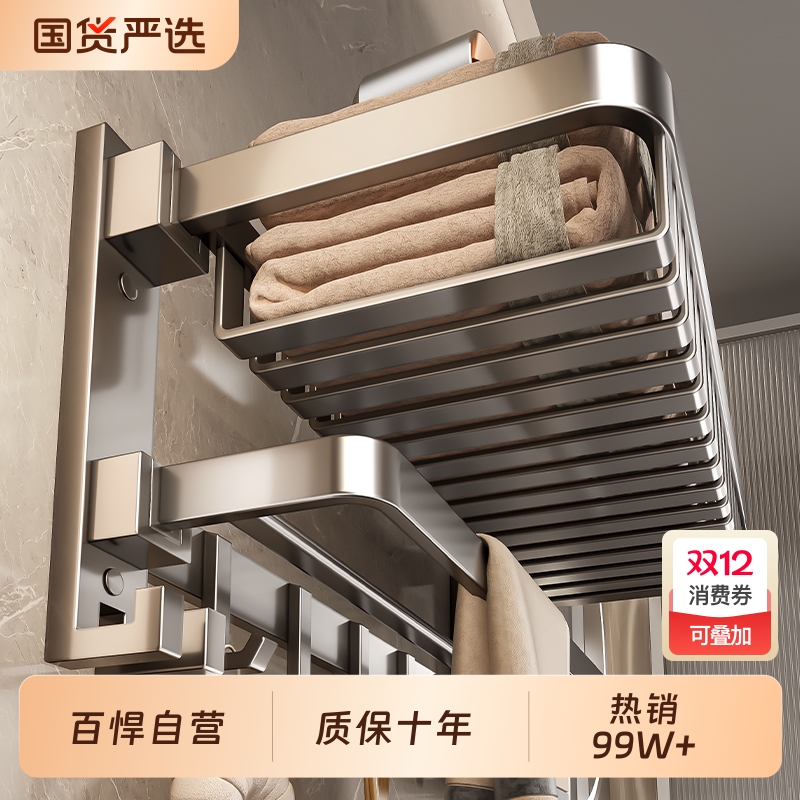 百悍毛巾架浴室置物架卫生间厕所收纳架免打孔壁挂洗澡间浴室架