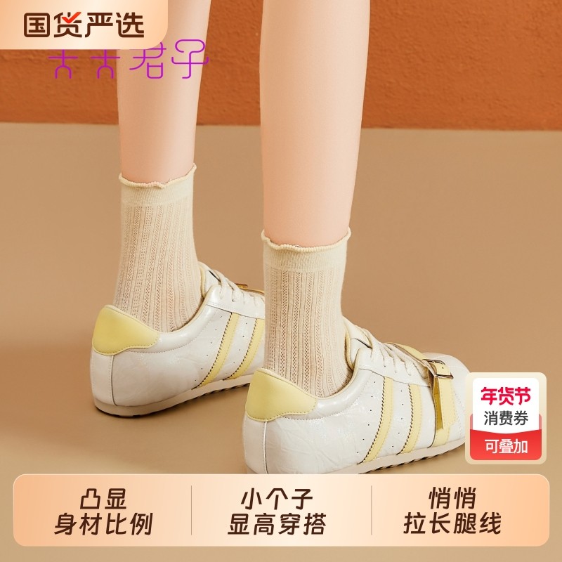 德训鞋女款2026春季新款女鞋圆头内增高学生休闲运动鞋面包小白鞋,女鞋,德训鞋,淘宝优惠券,粉丝福利购,淘宝优惠卷