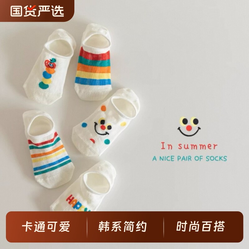 儿童袜子夏季薄款男童女童浅口隐形袜韩版可爱宝宝网眼船袜夏