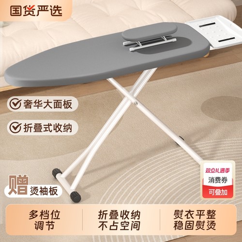 烫衣板家用折叠大号熨衣服板架挂烫机台式熨烫架子电熨斗垫板