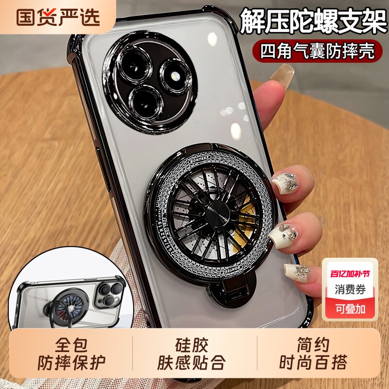 适用红米K80至尊版手机壳小米K80ultra透明保护5G硅胶套redmik气囊全包边k70防摔软k60pro超薄男女带支架新款