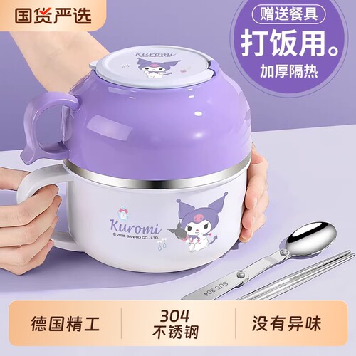 【送餐具】食堂打饭专用学生饭缸