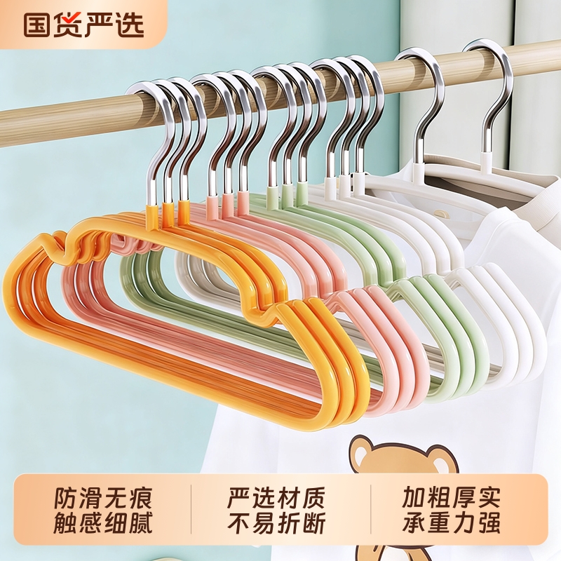 树脂防滑衣架无痕防滑承重力强