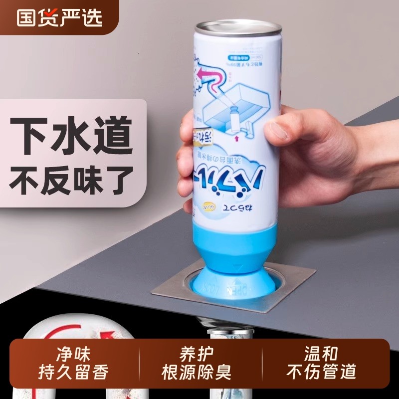下水道管道除臭剂厕所除味神器厨房卫生间地漏反味去异味马桶喷雾