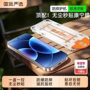 适用小米17ultra钢化膜15/14/13无尘仓红米k80/k90/k90pm/k70pro手机膜k60/k50/k30/k20k40s防摔Turbo3/4新款