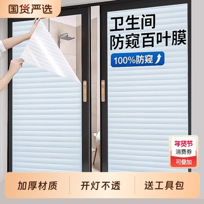 【高级贴膜】防窥磨砂膜