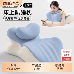 尼拉趴睡枕床上多功能护颈神器垫趴着睡觉玩手机看书专用趴趴枕头