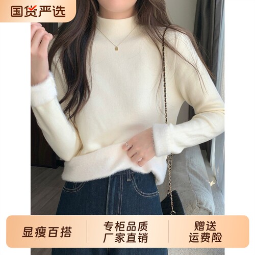 颂衣阁加厚一体绒针织打底衫女