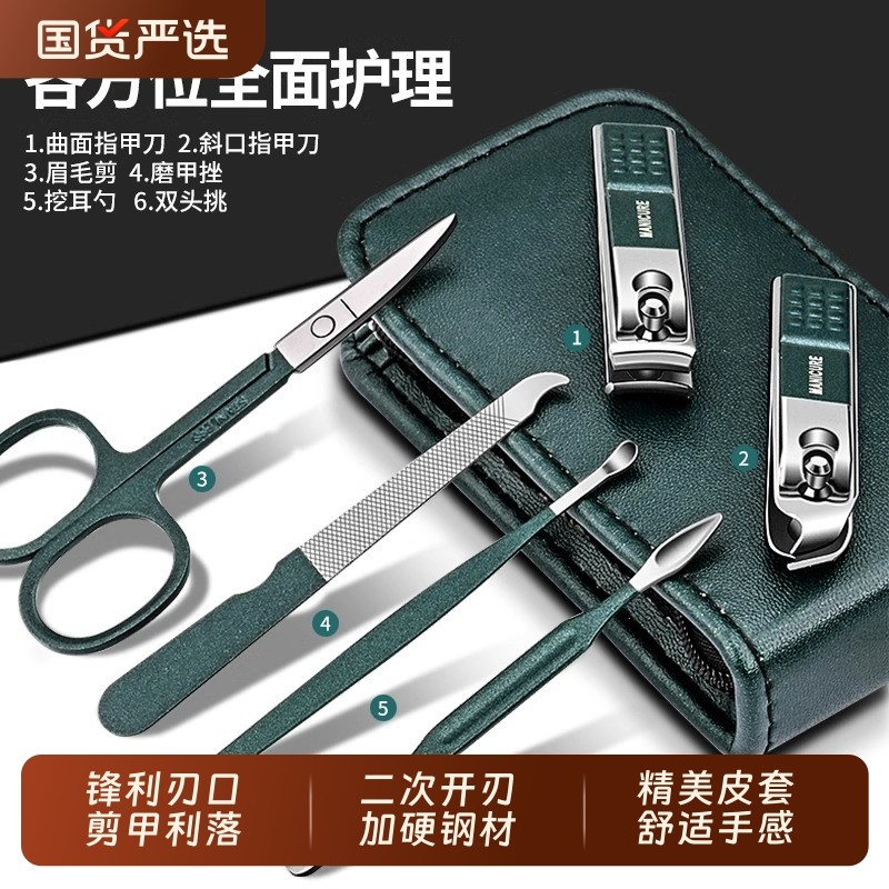 指甲剪刀套装家用男女士剪指甲钳挖耳勺原装修甲刀具