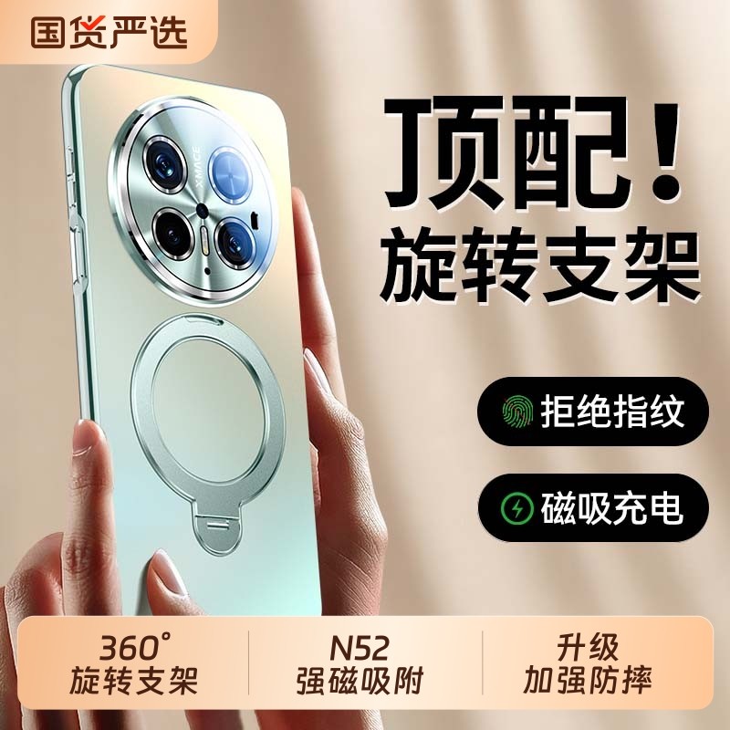 【镭射镜头】适用华为mate70pro手机壳新款mate80全包