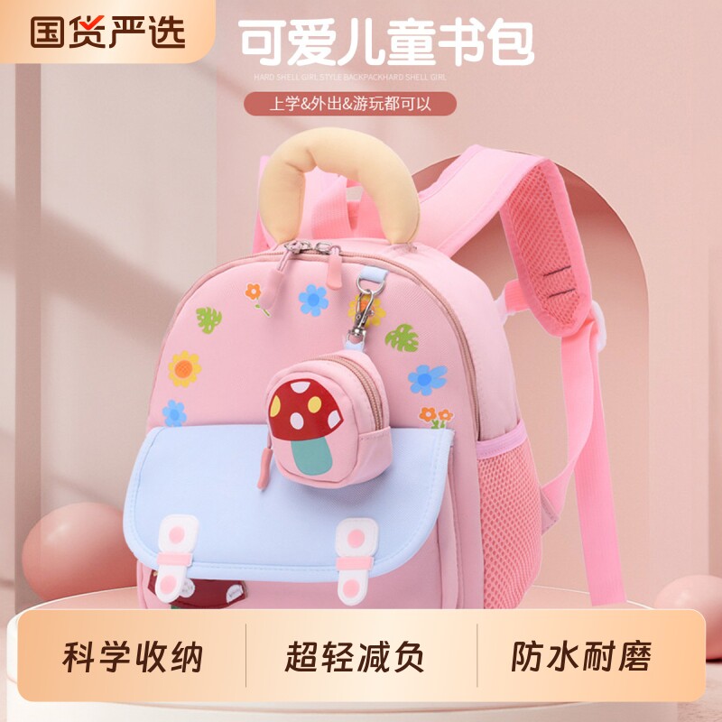 书包幼儿园男女孩宝宝外出小书包图片