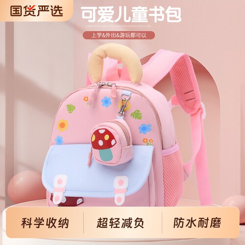 书包幼儿园男女孩宝宝外出小书包