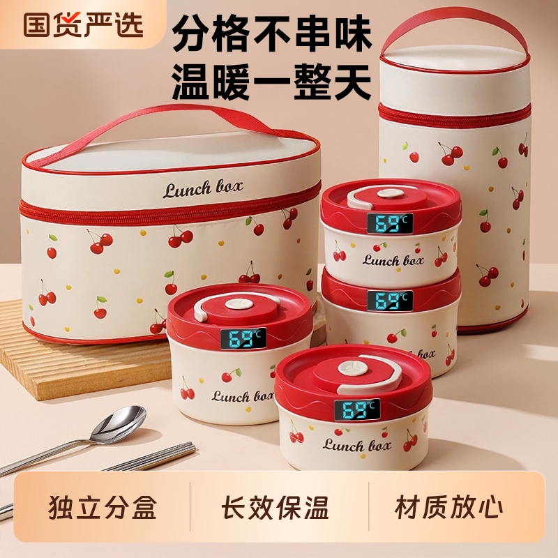 热销100W+】316L不锈钢保温饭盒