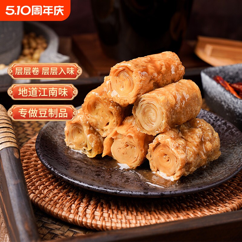 祖名香逗卷500g豆腐干辣条小包豆皮零食小吃休闲食品五香好吃解馋