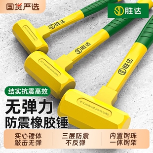 橡胶锤子橡皮锤工业级瓷砖安装敲打锤橡胶榔头无弹力防震锤不伤墙