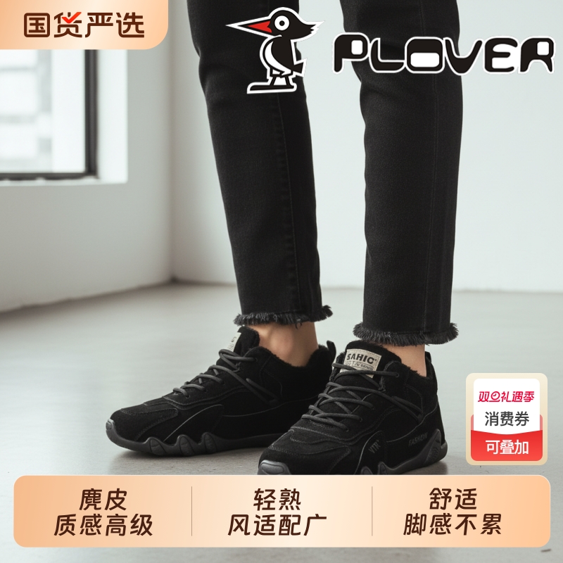 啄木鸟麂皮男鞋轻熟风舒适好搭