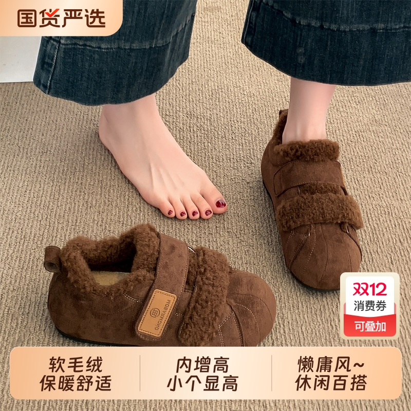 毛毛鞋女款2025新款秋冬季皮毛一体雪地靴加绒加厚保暖棉鞋子女鞋