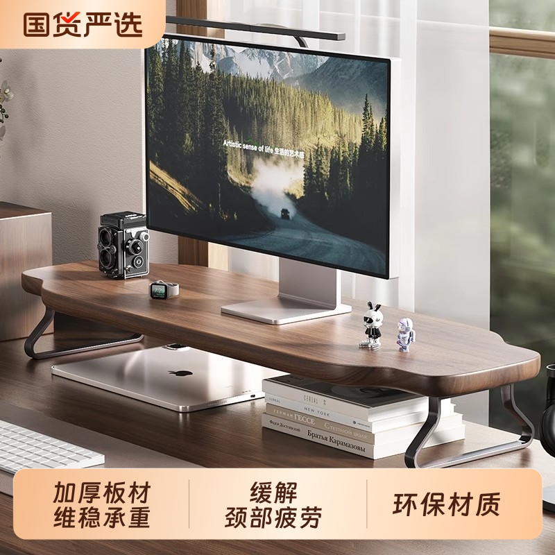 台式电脑升降增高架显示器支架