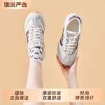 2026年新款透气百搭德训鞋ins板鞋帆布内增高6CM运动休闲老爹鞋女