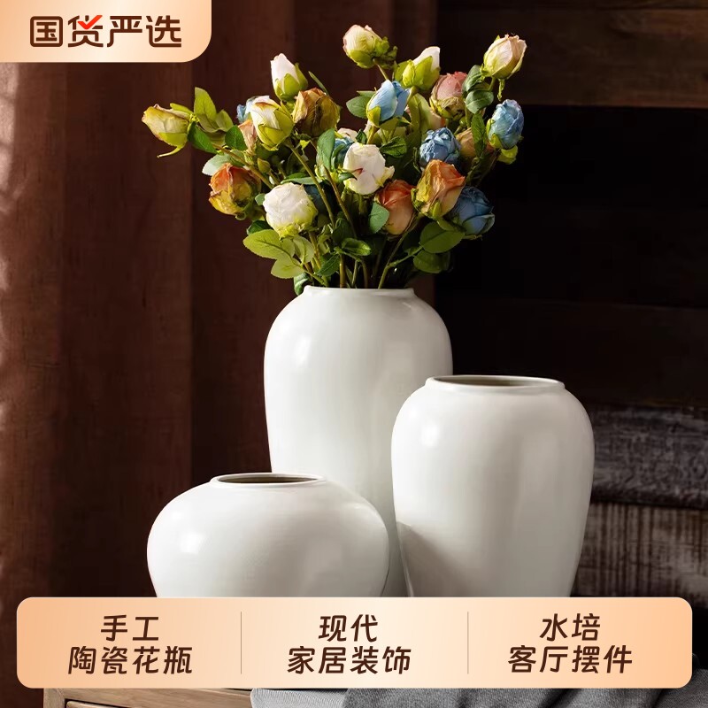 景德镇白色大陶瓷花瓶鲜花水培花器客厅玄关装饰摆件办公室桌面