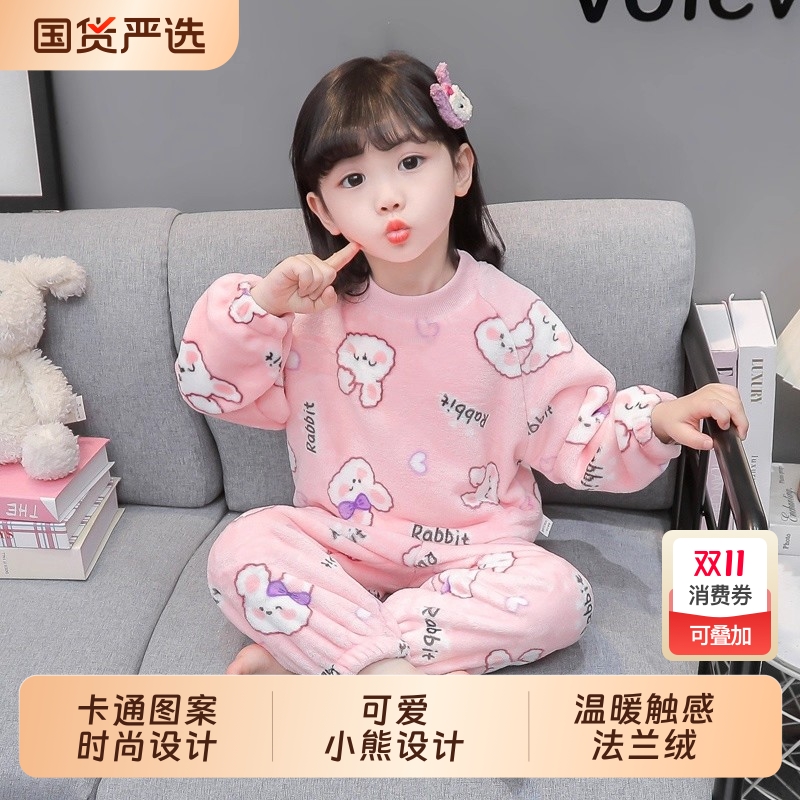 法兰绒卡通风秋冬可爱女童家居服