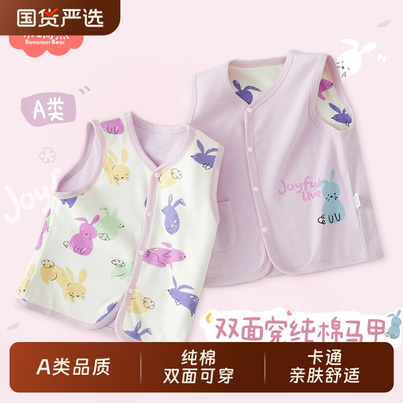 宝宝儿童女童马甲春秋婴儿外穿纯棉a类背心马甲双面穿小女孩春装
